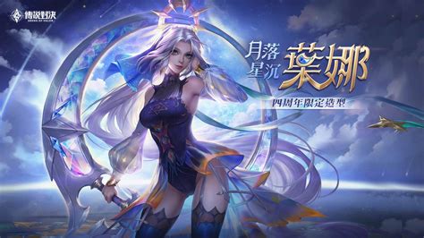 林襄 傳說|《Garena 傳說對決》x林襄打造傳說潮新年 最「襄」合作登場